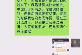 咸宁咸宁讨债公司服务